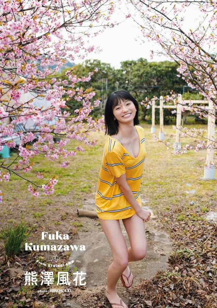 熊澤風花 キュートな水着グラビア画像ほか