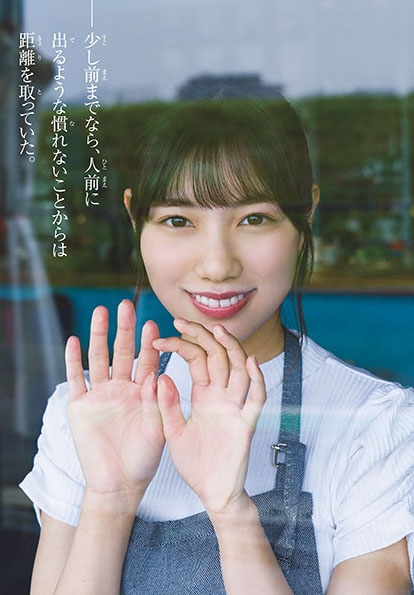 河田陽菜 ぷるふわバストの水着グラビア画像！