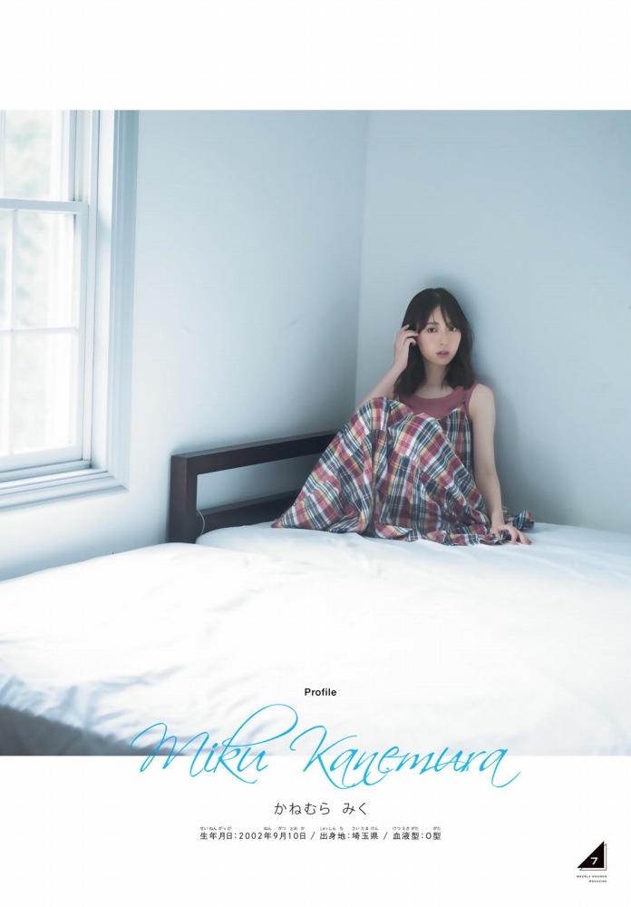 金村美玖 しっとりかわいい水着＆生脚画像！