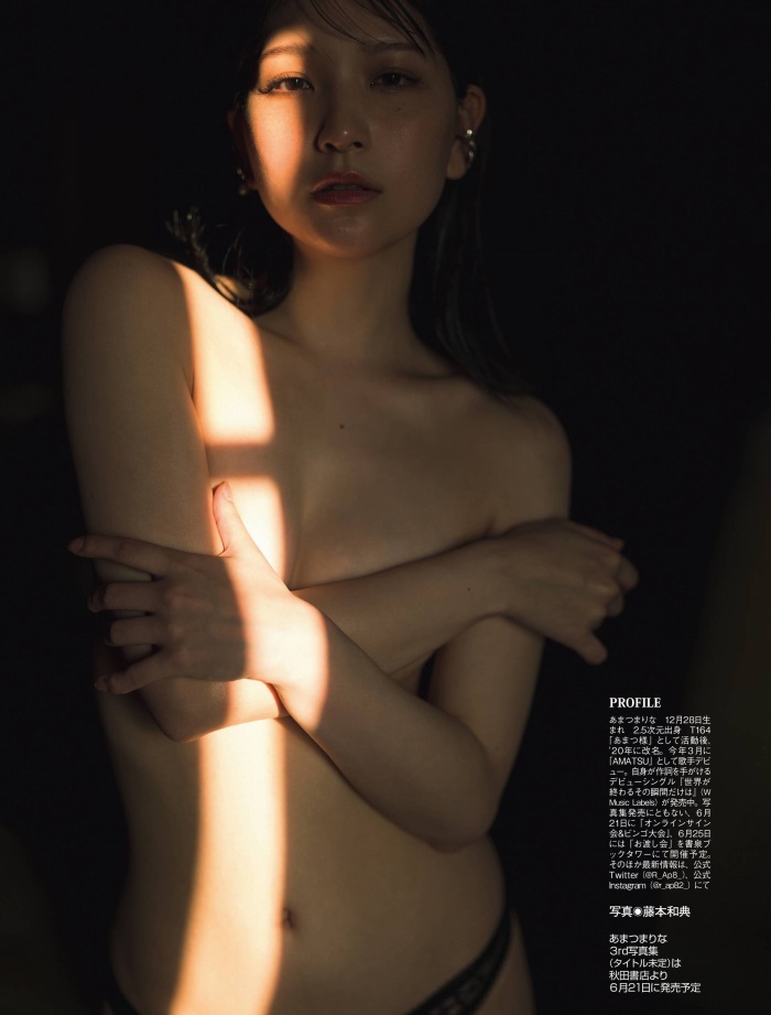 あまつまりな 脱ぎすぎ水着＆下着グラビア画像！