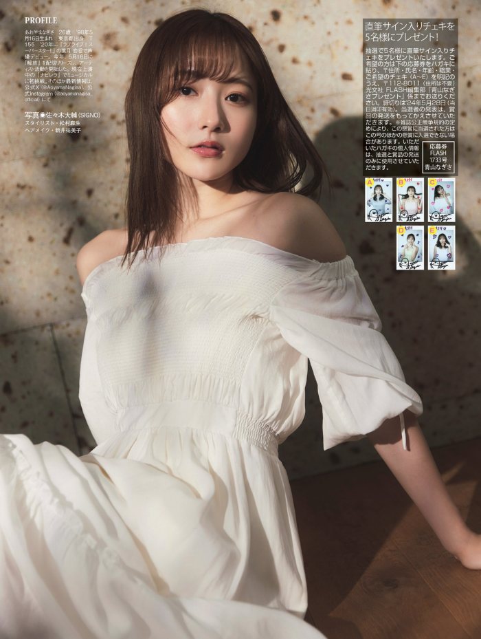 青山なぎさ 激かわな生脚＆タンクトップ画像！