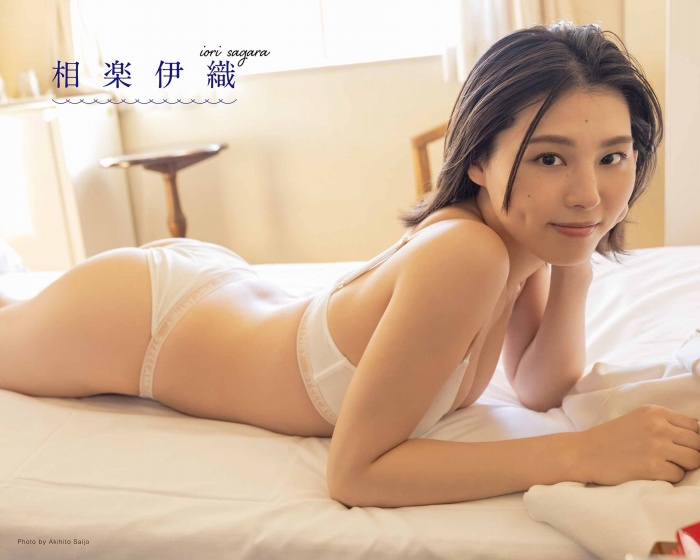 相楽伊織 けっこうボインな水着グラビア画像！