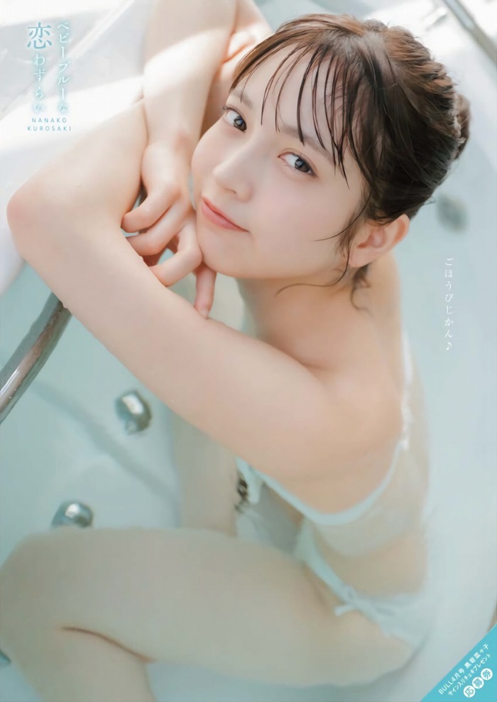 黒嵜菜々子 ふわふわボインの水着グラビア画像！