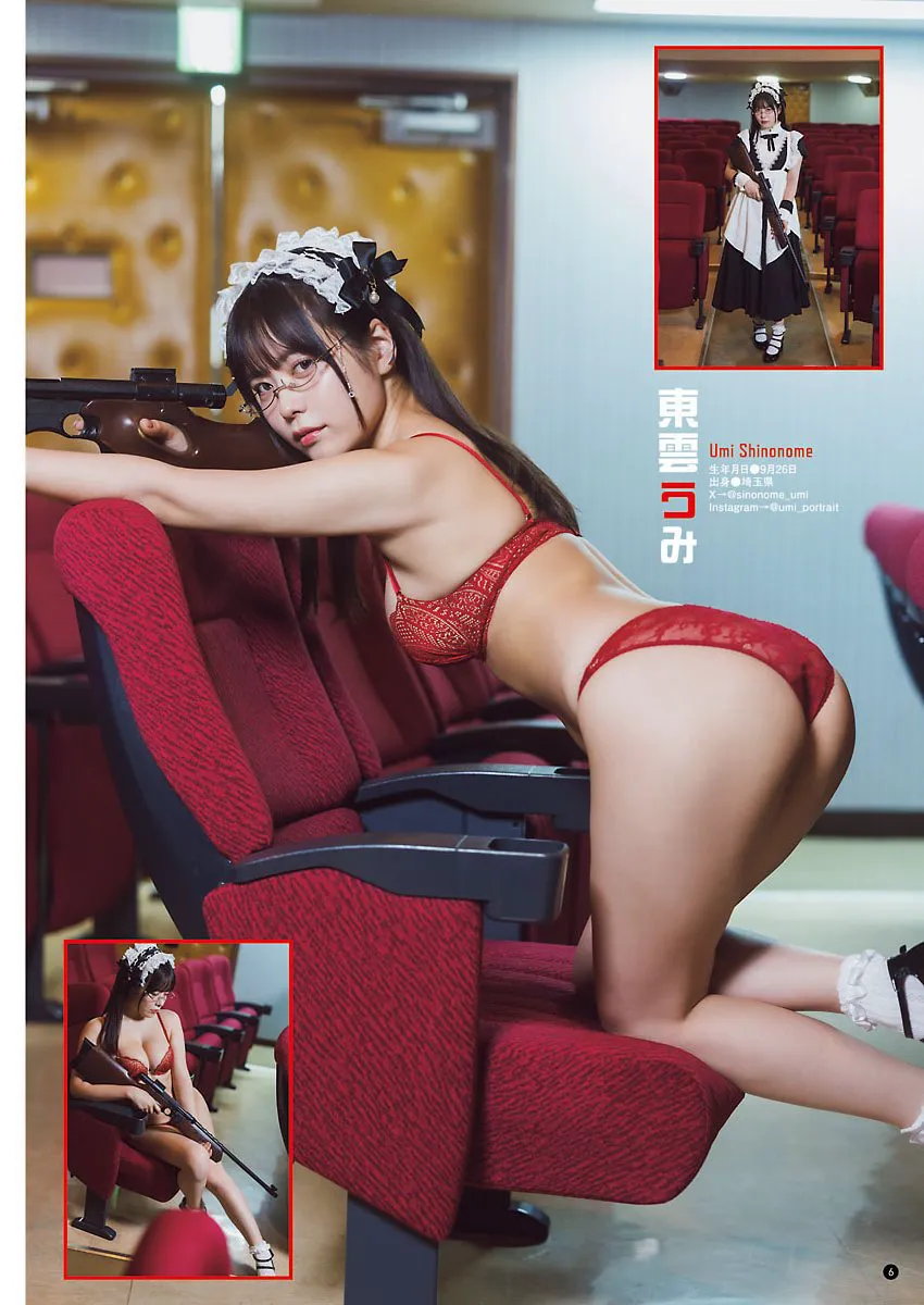 [Bessatsu Young Champion] 2026 No.02