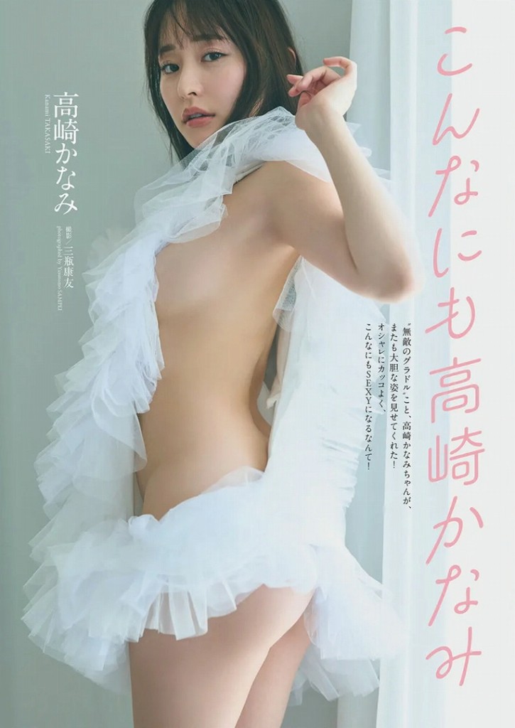 高崎かなみ 鬼かわな水着＆ランジェリー画像！