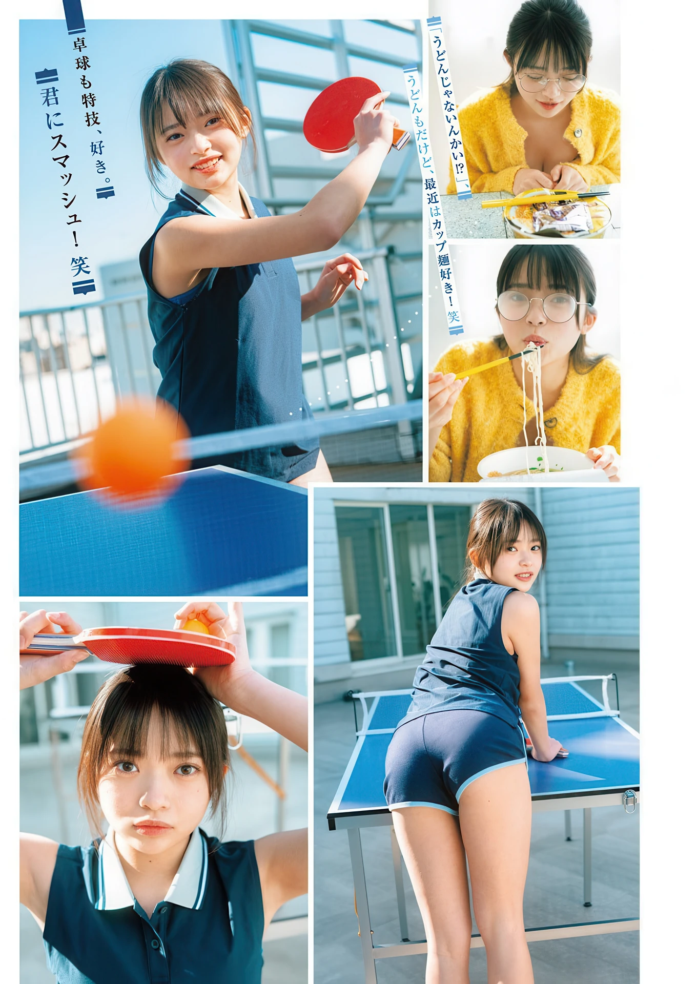 Kano Komori 小森香乃, Shiori Momota 百田汐里, Young Jump 2026 No.15 (ヤングジャンプ 2026年15号)