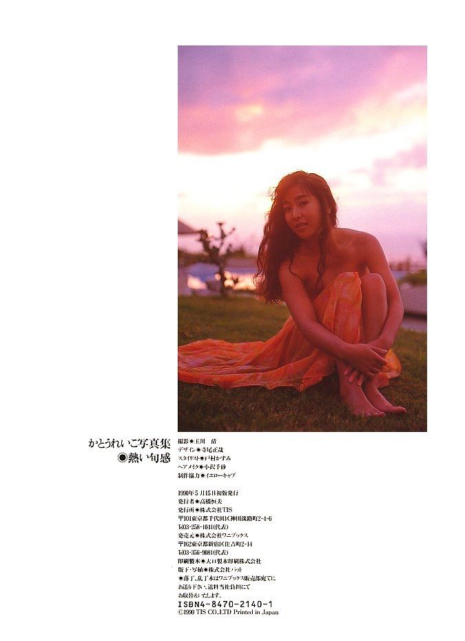 かとうれいこ Eカップ水着グラビア画像他！