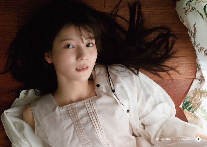 河田陽菜 ぷるふわバストの水着グラビア画像！