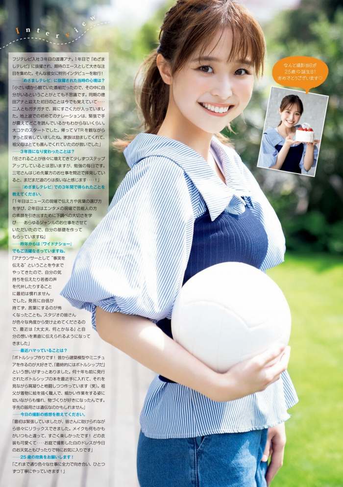 渡邊渚 おっぱいが凄い水着グラビア他画像！