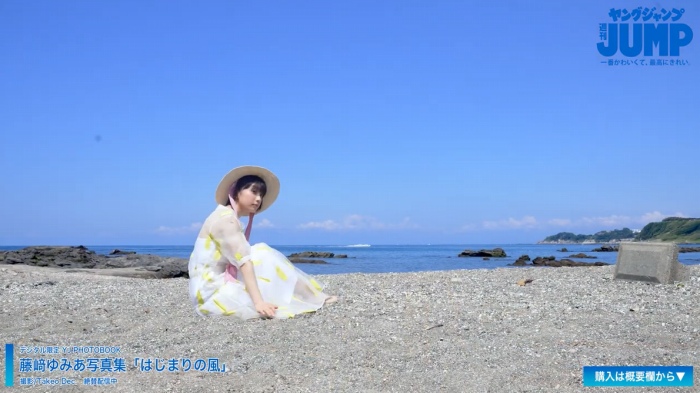 藤﨑ゆみあ 鬼かわすぎる着衣グラビア画像！