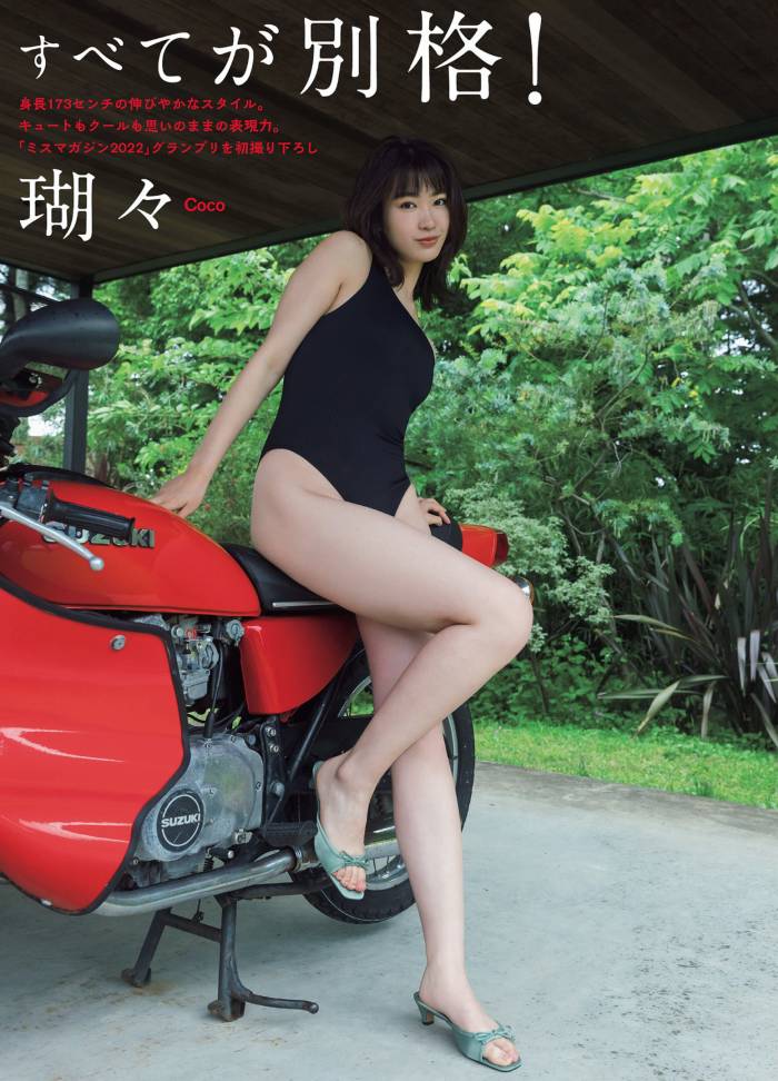 瑚々 スタイル抜群すぎる水着グラビア画像！