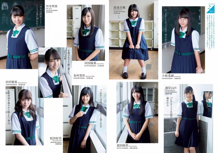 河田陽菜 ぷるふわバストの水着グラビア画像！