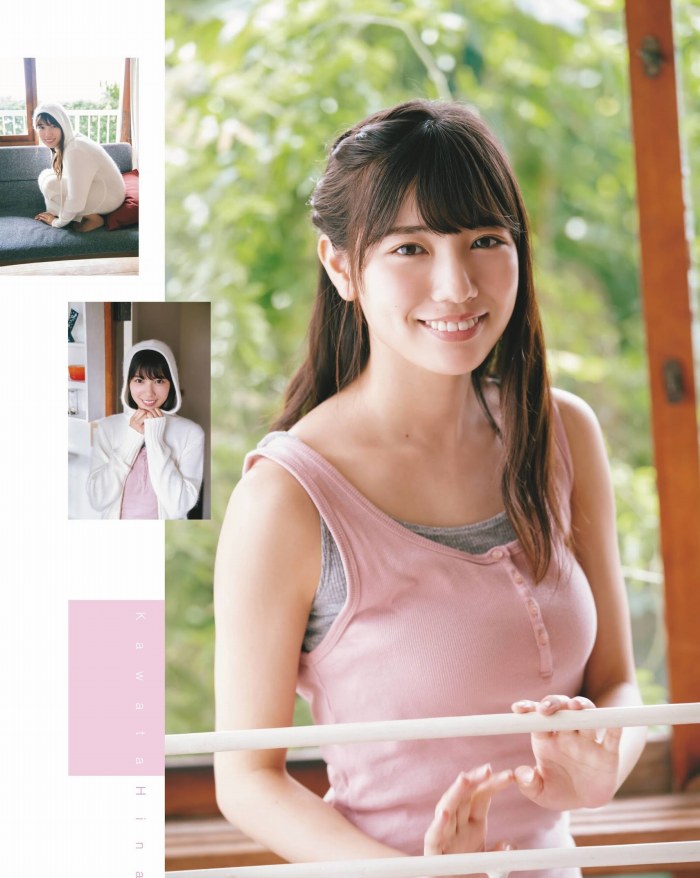 河田陽菜 ぷるふわバストの水着グラビア画像！