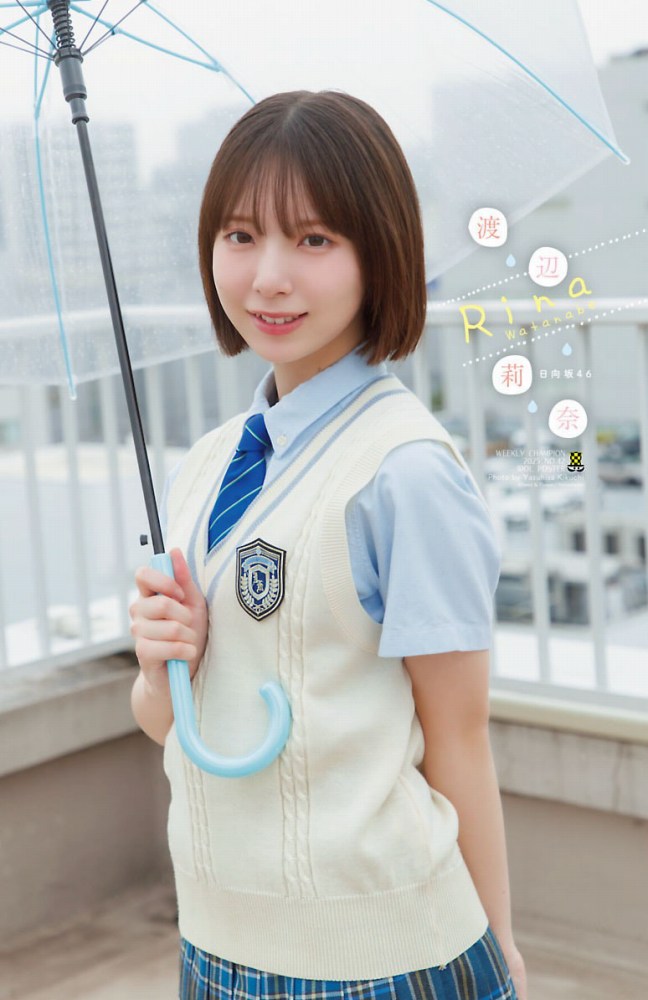 渡辺莉奈 鬼かわなタンクトップグラビア画像他！