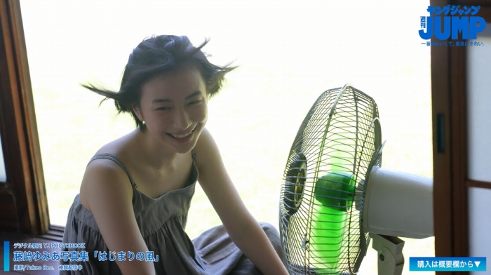 藤﨑ゆみあ 鬼かわすぎる着衣グラビア画像！