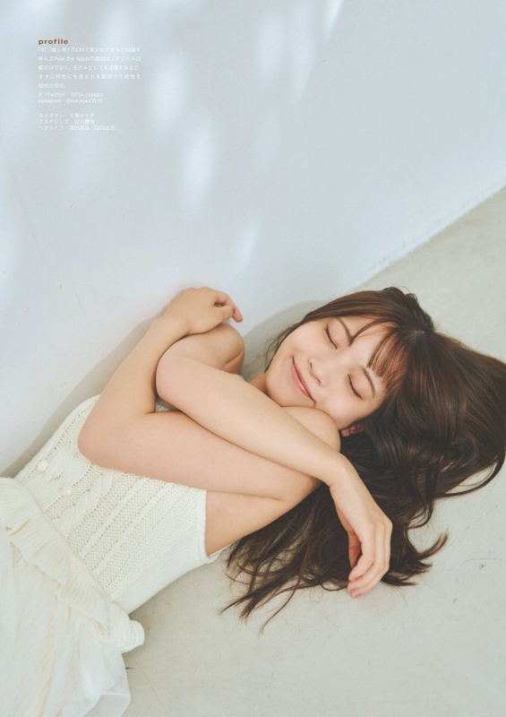 黒嵜菜々子 ふわふわボインの水着グラビア画像！