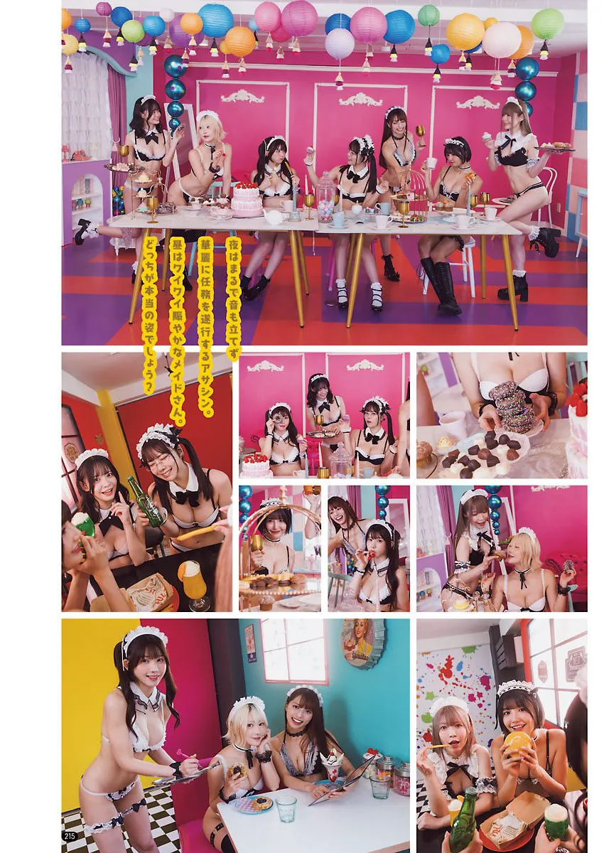 [Bessatsu Young Champion] 2026 No.02