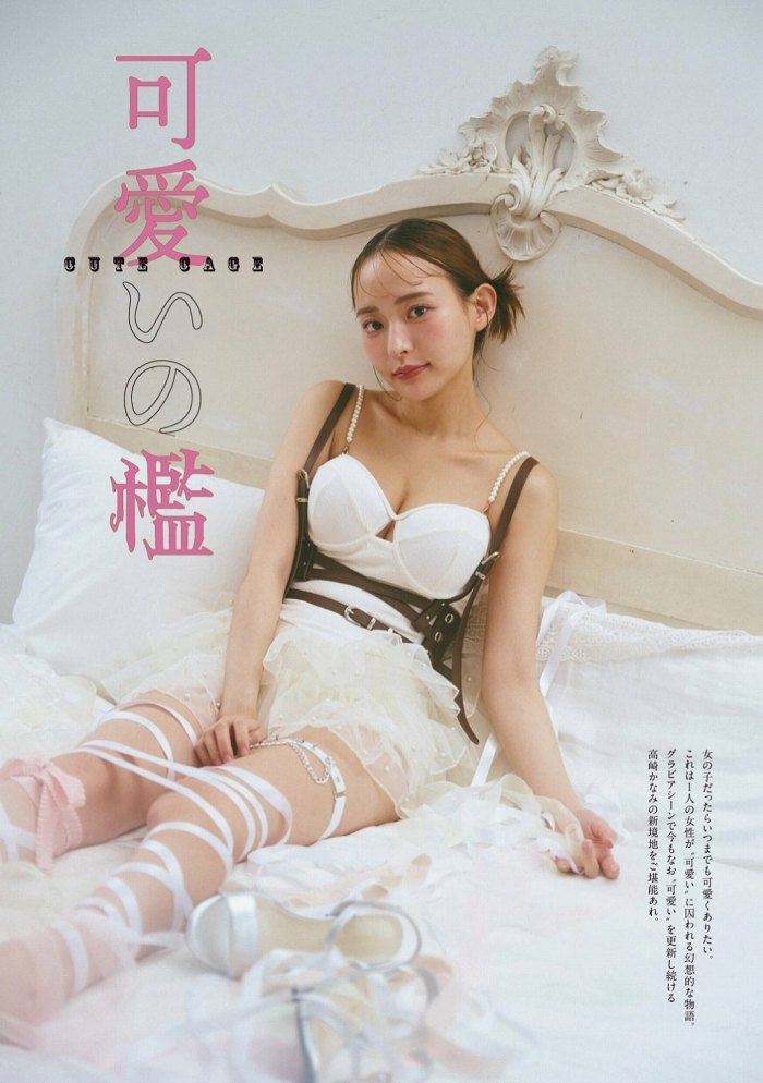 高崎かなみ 鬼かわな水着＆ランジェリー画像！