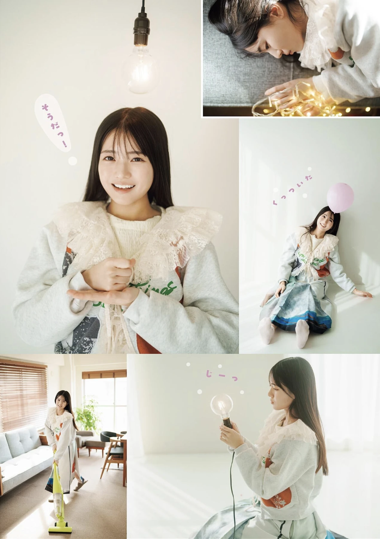 Mitsuki Setoguchi 瀬戸口心月, B.L.T. 2026.03 (ビー・エル・ティー 2026年3月号)