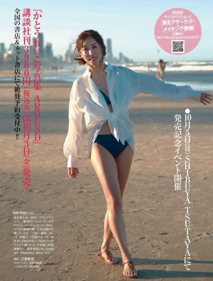 かとうれいこ Eカップ水着グラビア画像他！