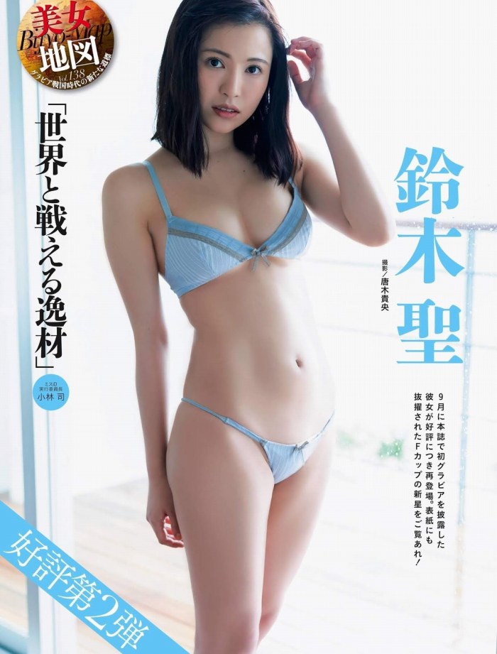 鈴木聖 Fカップが凄い水着＆下着グラビア画像！