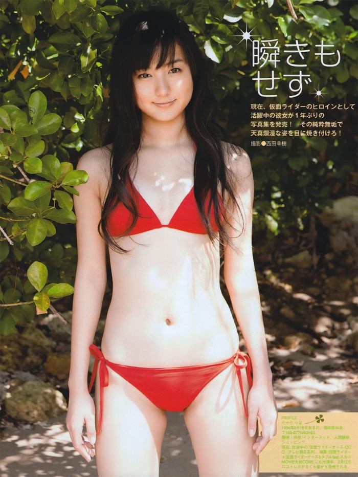 高田里穂 スタイル抜群な水着グラビア画像！