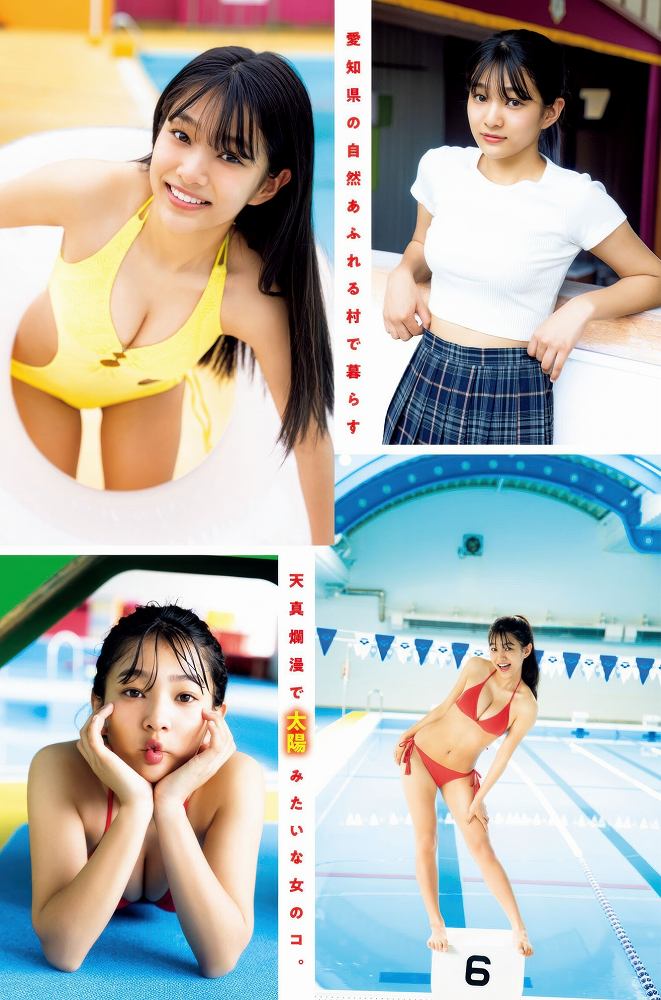 虹咲カリナ けっこう巨乳な水着グラビア画像！