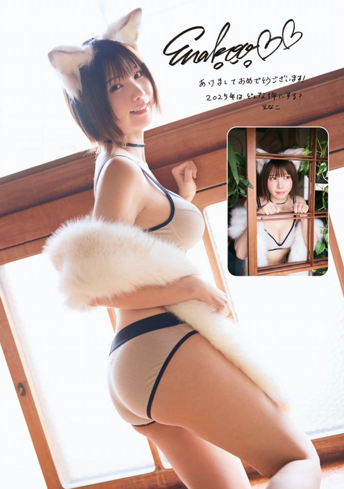 えなこ 過去のグラビア画像