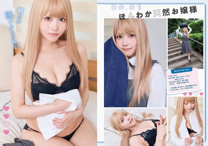 えい梨 美しいコスプレ＆水着グラビア画像！