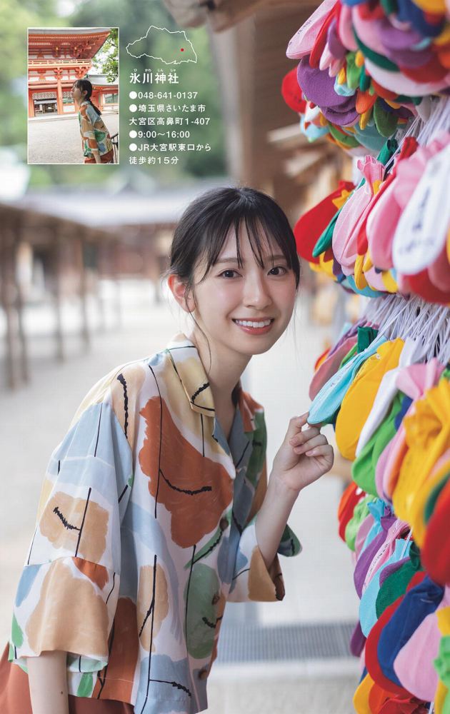 金村美玖 しっとりかわいい水着＆生脚画像！