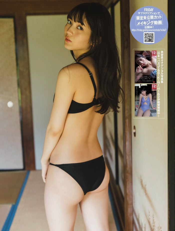 黒嵜菜々子 ふわふわボインの水着グラビア画像！