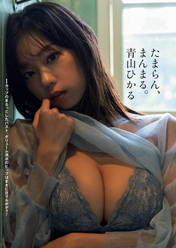 青山ひかる Iカップヌード＆水着グラビア画像！