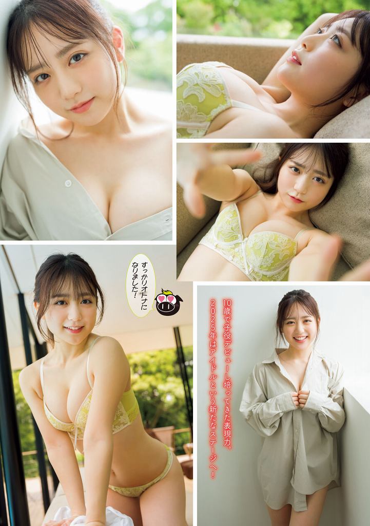 渡辺優奈 激かわボインな水着グラビア画像！