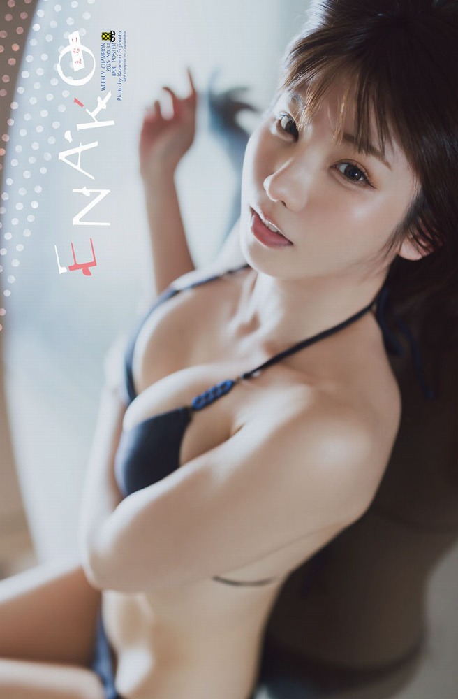 えなこ 過去のグラビア画像