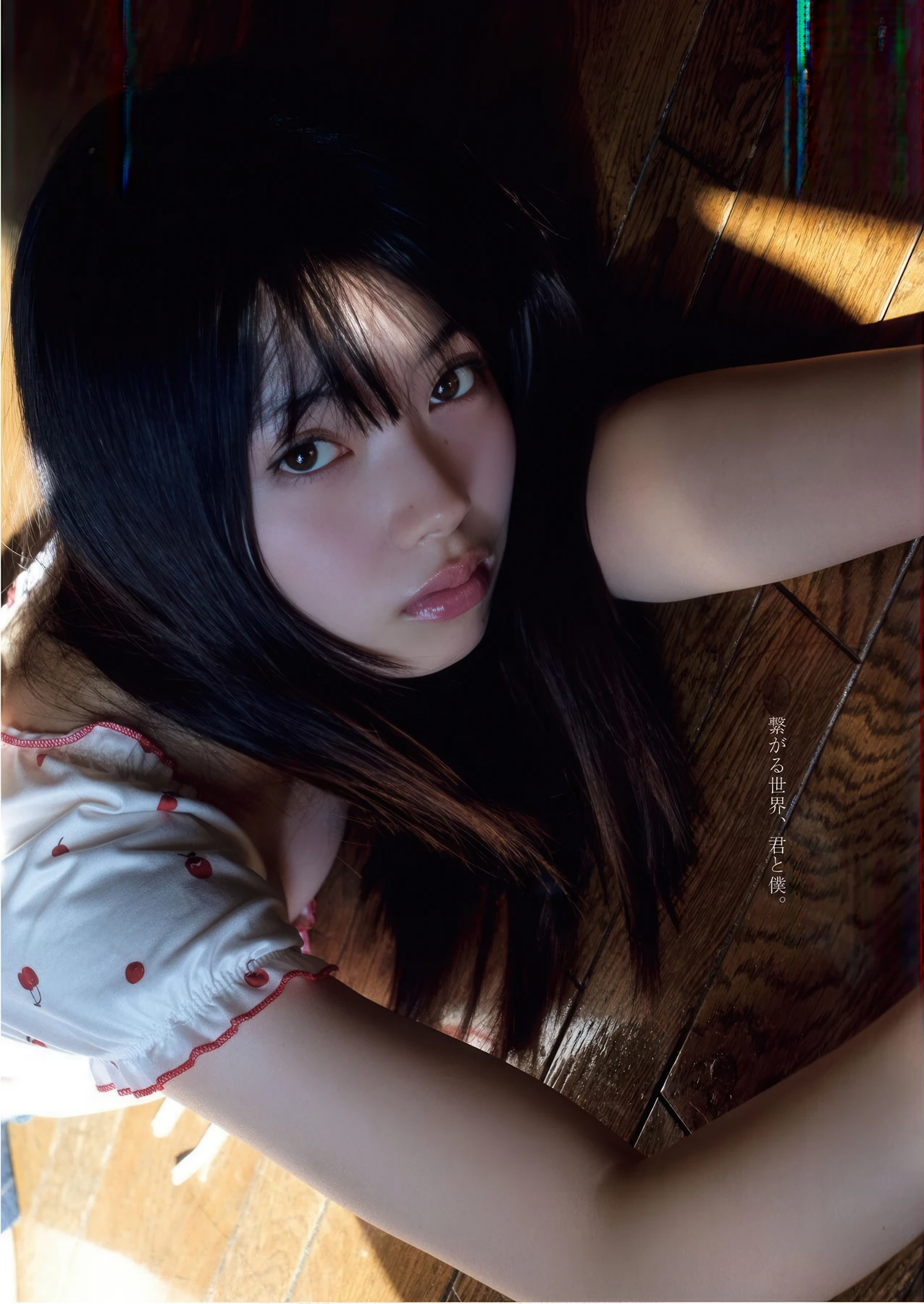 Minami Kotona 南琴奈, Young King 2026 No.06 (ヤングキング 2026年6号)