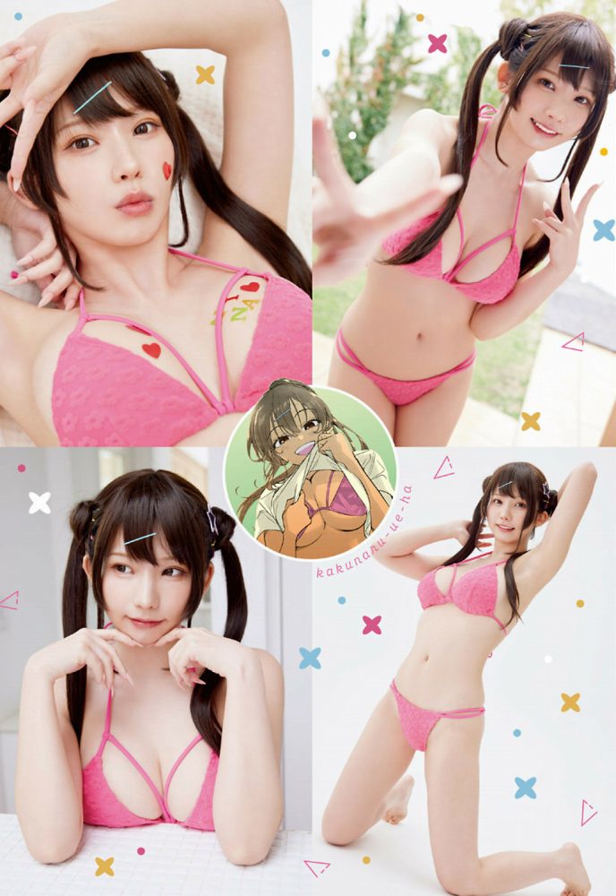 えなこ 過去のグラビア画像