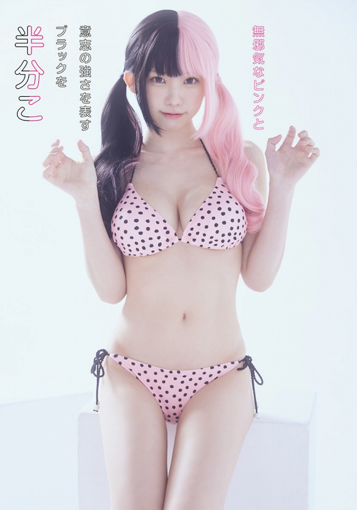 えなこ 過去のグラビア画像