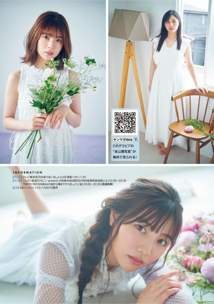 河田陽菜 ぷるふわバストの水着グラビア画像！