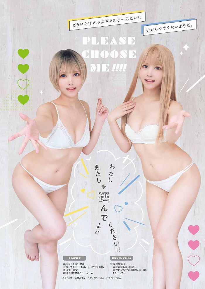 えい梨 美しいコスプレ＆水着グラビア画像！