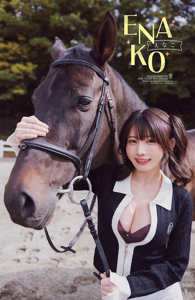 えなこ めっちゃかわいい水着グラビア画像！