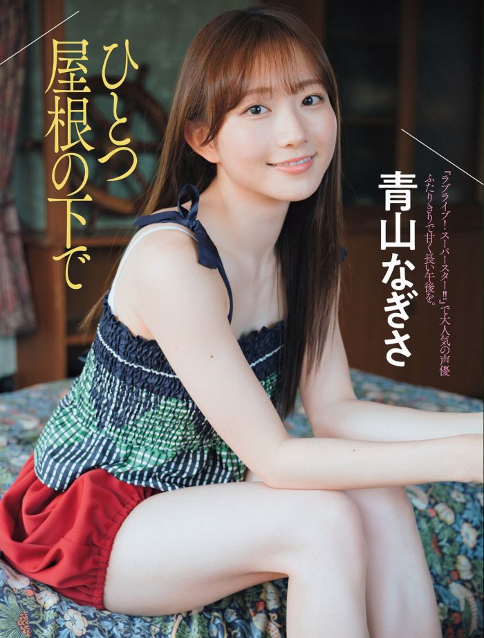 青山なぎさ 激かわな生脚＆タンクトップ画像！