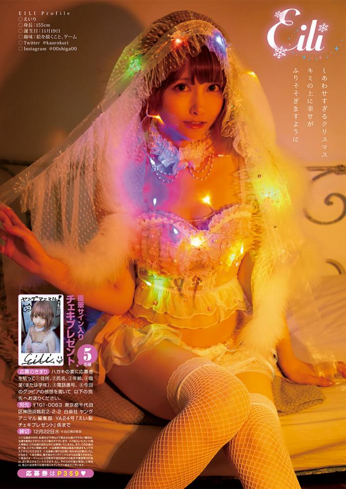 えい梨 美しいコスプレ＆水着グラビア画像！