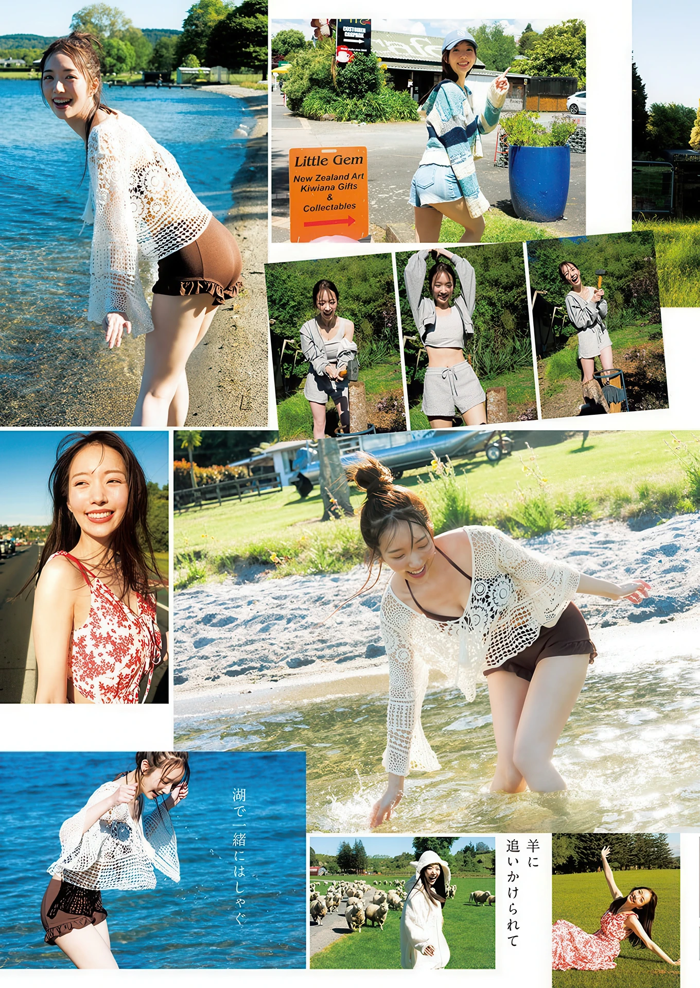 Kurumi Karikawa 刈川くるみ, Young Jump 2026 No.14 (ヤングジャンプ 2026年14号)