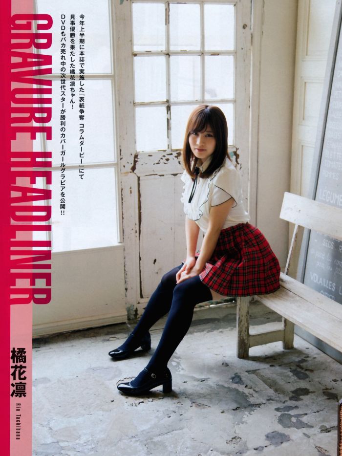 高橋凛 Hカップの手ブラヌード＆水着画像！