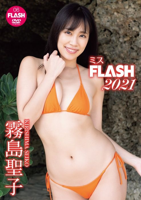 霧島聖子 Dカップお姉さんの水着グラビア画像！