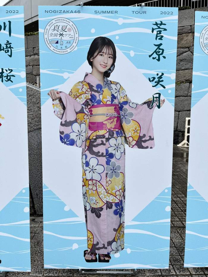 菅原咲月 すべすべ美脚の激かわグラビア画像！