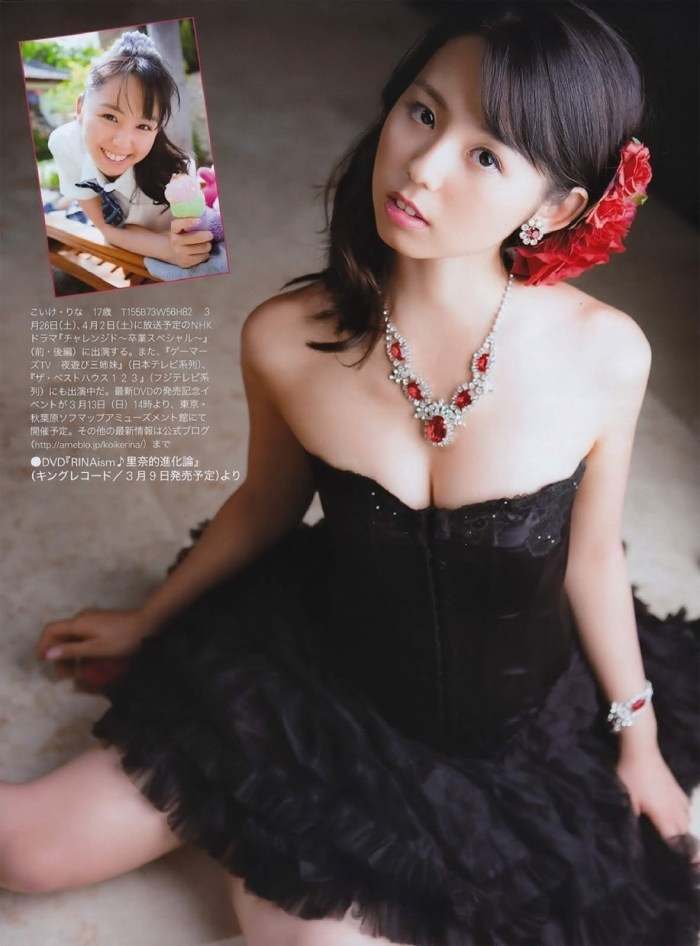 小池里奈 美尻でキュートな水着グラビア画像！