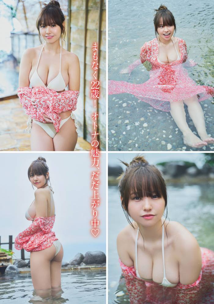 本郷柚巴 まぶしいボインの水着グラビア画像！