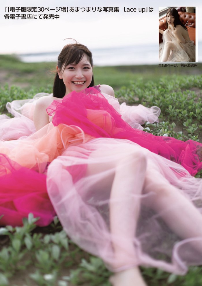 あまつまりな 脱ぎすぎ水着＆下着グラビア画像！