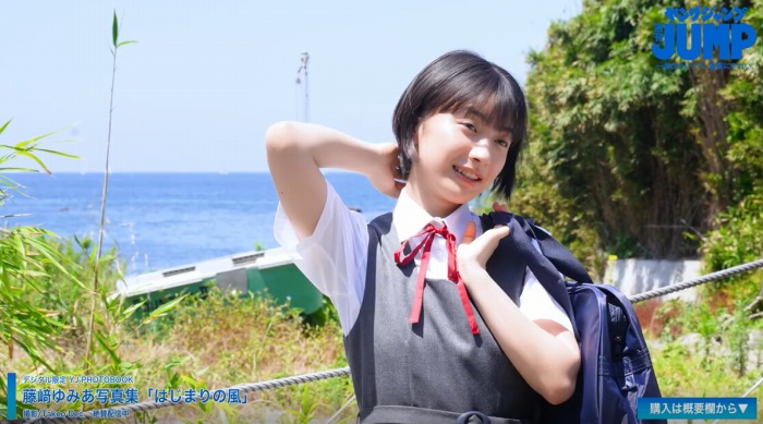 藤﨑ゆみあ 鬼かわすぎる着衣グラビア画像！